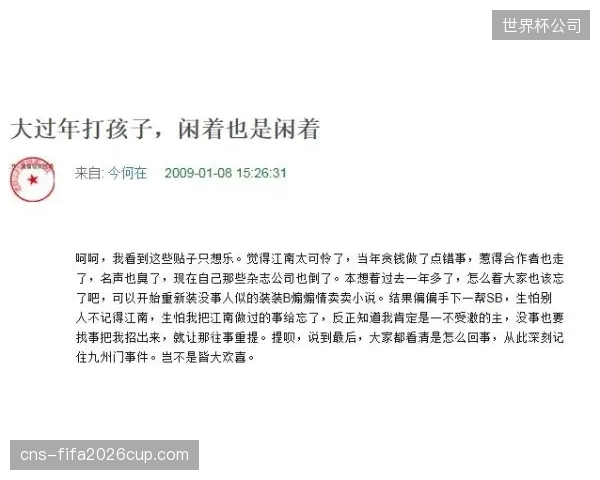 虚假上变换拉伸画面严重透支付费观众对极清内容的信任