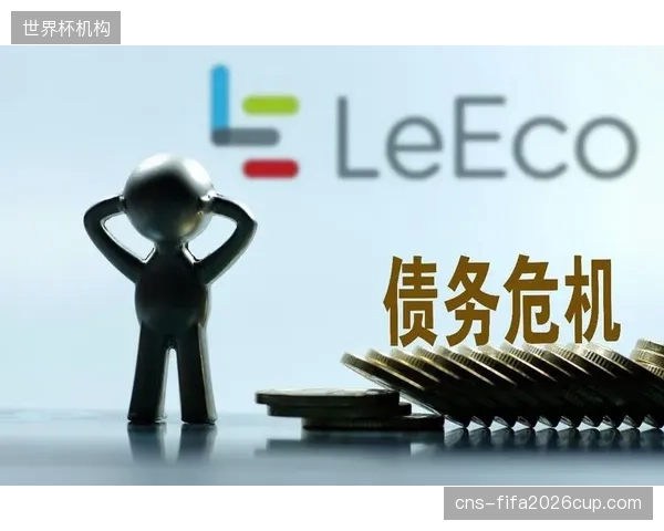 乐视体育的破产警示：天价媒体版权放大了经营风险，缺乏配套的风险评估与变现能力是根本原因